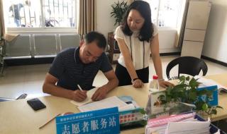 下沉干部是什么意思