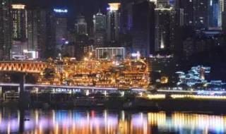 重庆儿童公园地址