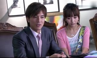 夏家三千金17 夏家三千金17